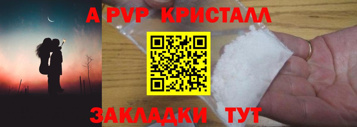 А ПВП СК КРИС Конаково