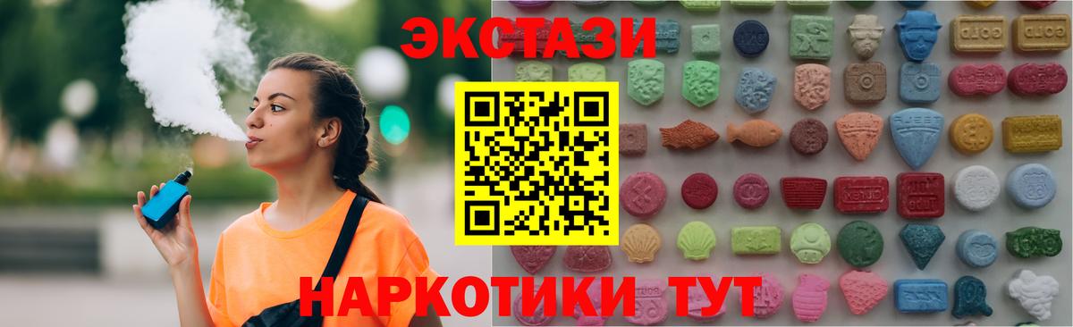Конаково  ГАШ  Кетамин  ГАШИШ  Мефедрон кристаллы  ТГК  Вход с VPN  COCAIN 