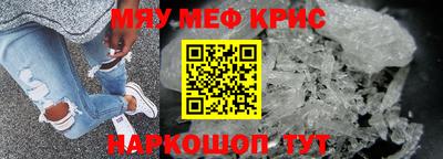 гашик Кандалакша