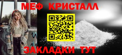 МДМА Камышлов