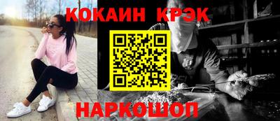 гашик Кандалакша