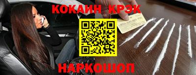 гашик Кандалакша