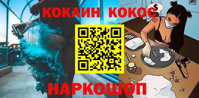 гашик Кандалакша
