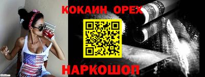 МДМА Камышлов
