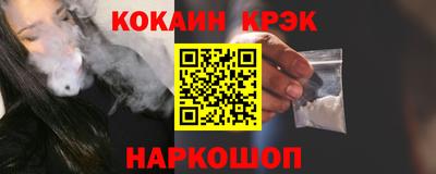 гашик Кандалакша