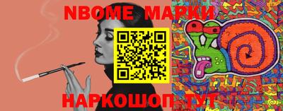 МДМА Камышлов