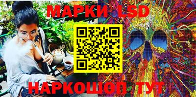 МДМА Камышлов