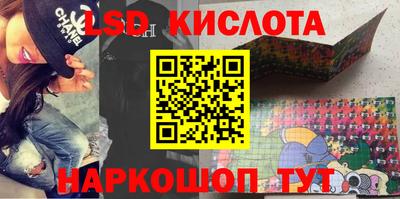 гашик Кандалакша