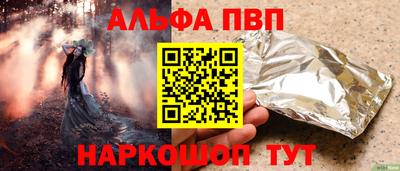 гашик Кандалакша