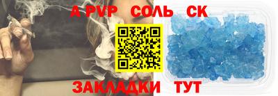 гашик Кандалакша