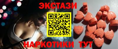 PSILOCYBIN Кингисепп