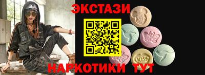 МДМА Камышлов