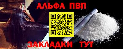 гашик Кандалакша