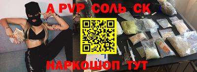 МДМА Камышлов
