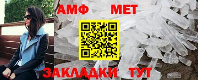 гашик Кандалакша