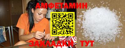 МДМА Камышлов