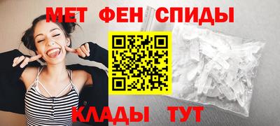 МДМА Камышлов