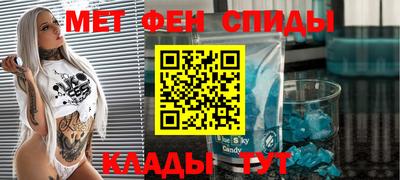 гашик Кандалакша