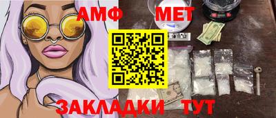 МДМА Камышлов