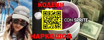 трава Кинель