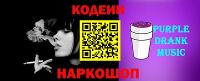 МДМА Камышлов