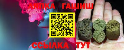 гашик Кандалакша
