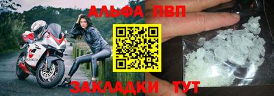 гашик Кандалакша