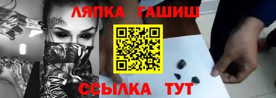 МДМА Камышлов