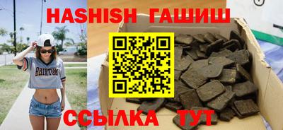 гашик Кандалакша