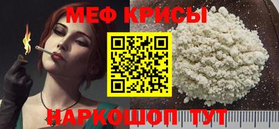 МДМА Камышлов