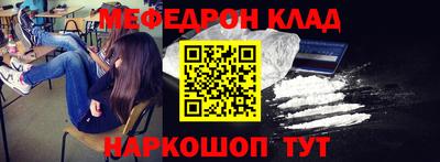 МДМА Камышлов