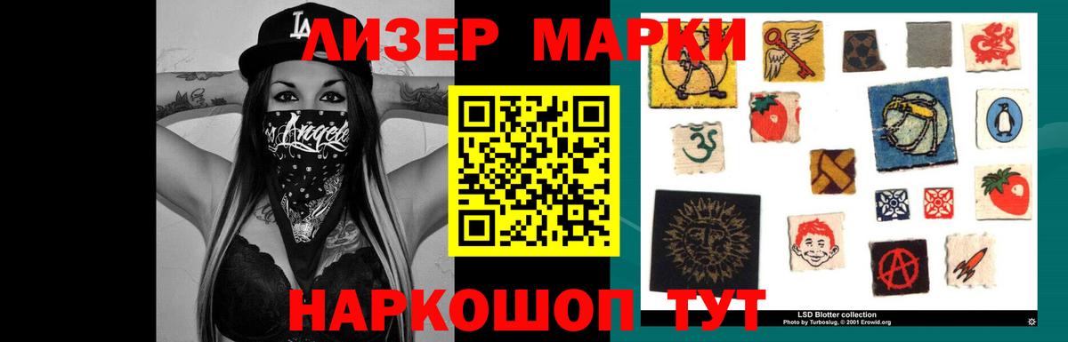ЛСД экстази  LSD-25 экстази ecstasy  Лсд 25 экстази ecstasy  Вход с VPN  Конаково 