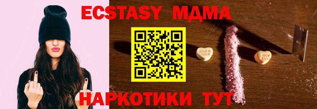MDMA VHQ Конаково