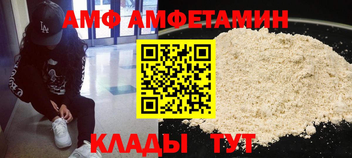 Конаково  Метамфетамин пудра  Вход с VPN  Метамфетамин пудра 