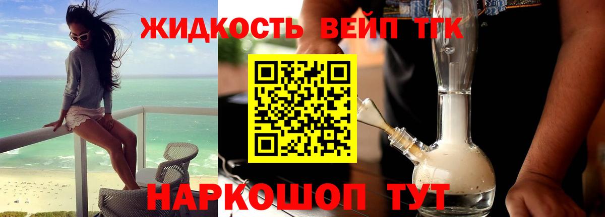 ТГК Wax  Вход с VPN  Конаково 