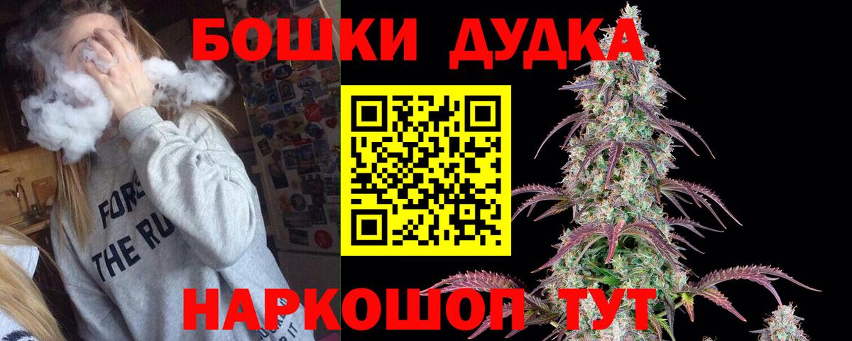 Конопля White Widow Конаково